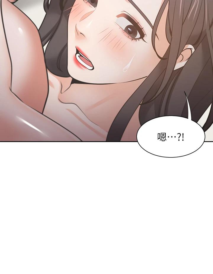 28P - 渴望：爱火难耐