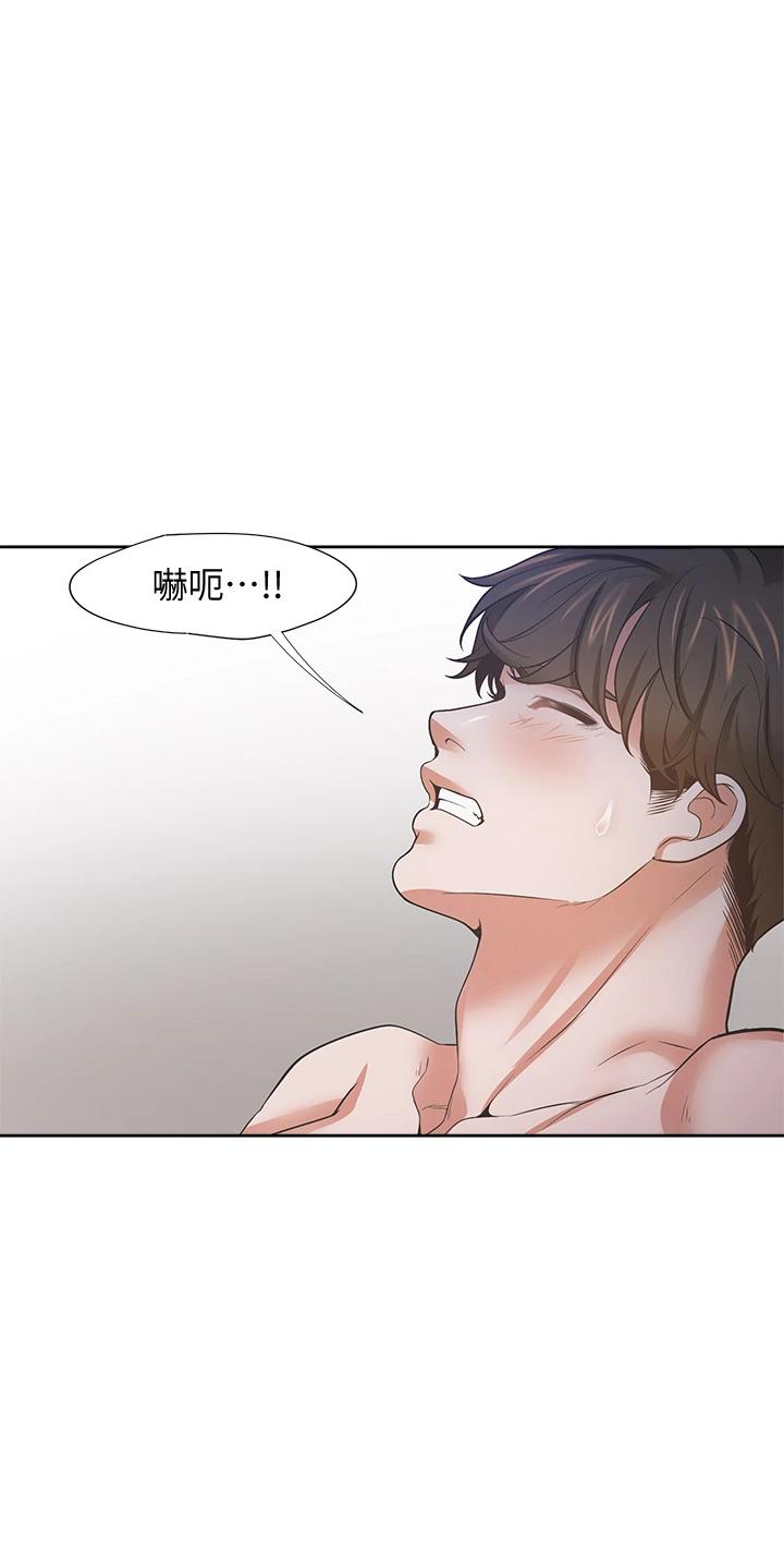 36P - 渴望：爱火难耐