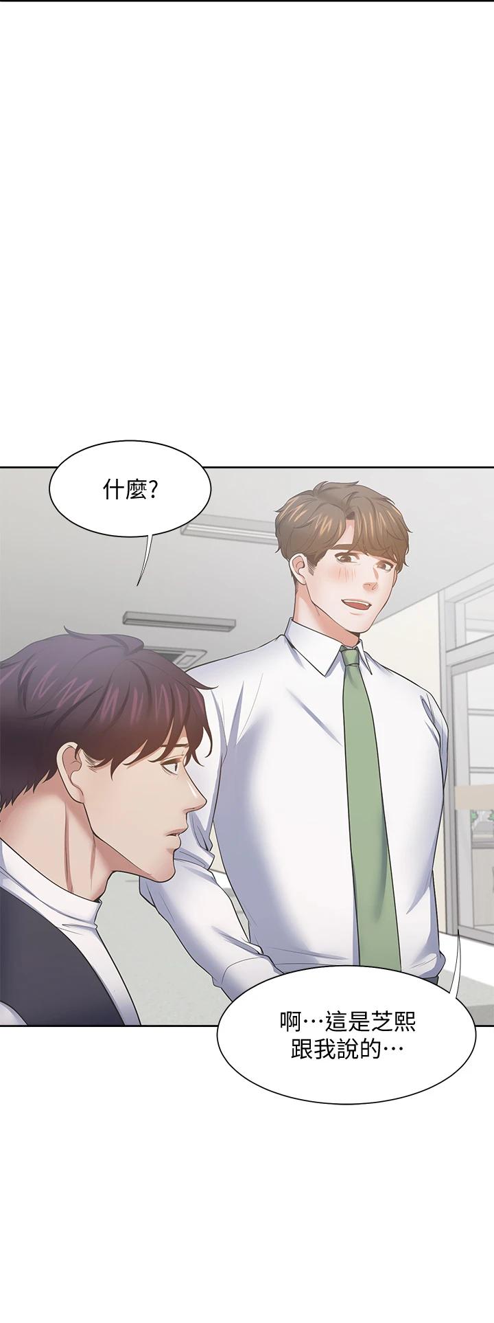 31P - 渴望：爱火难耐