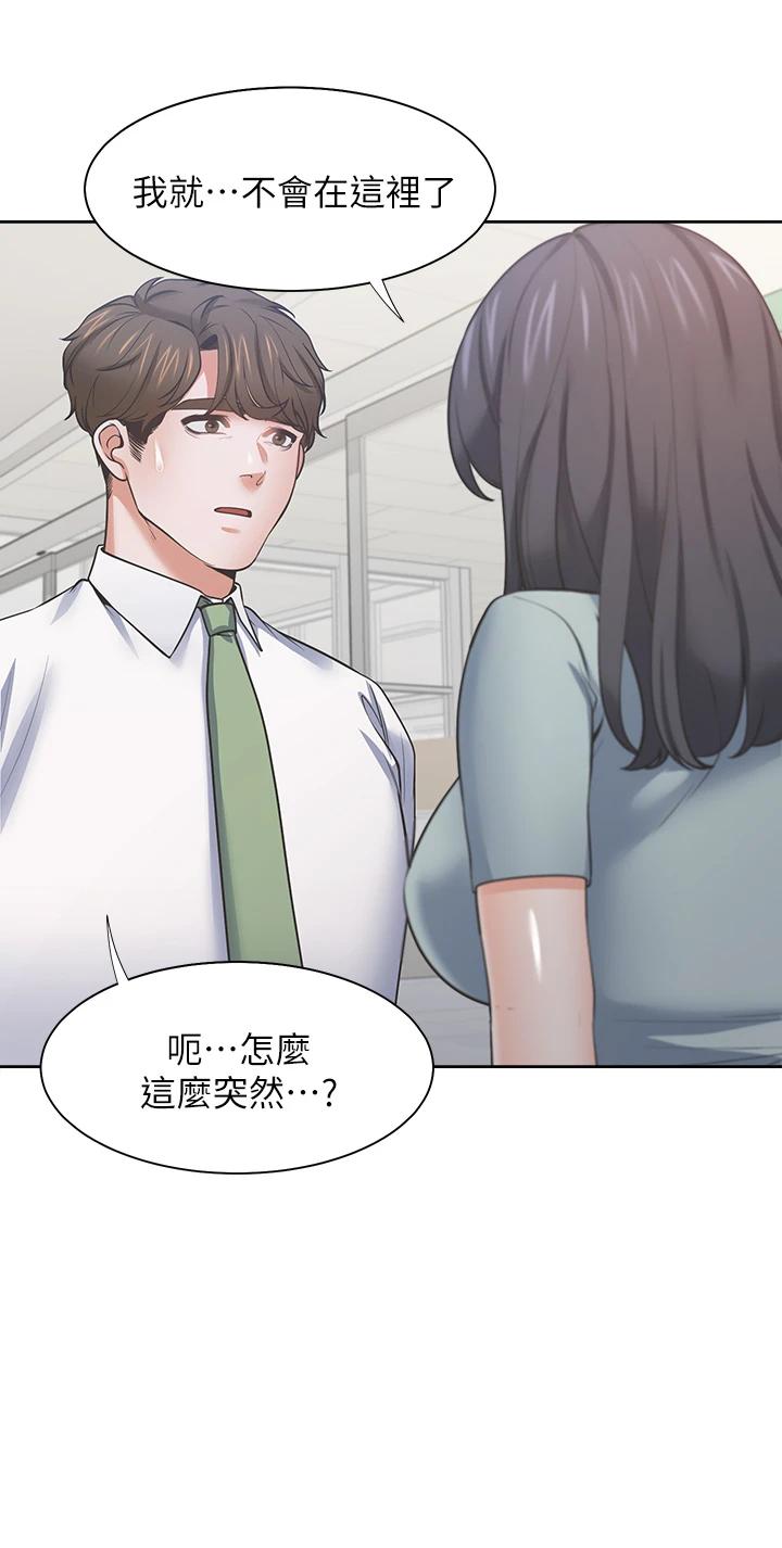 39P - 渴望：爱火难耐