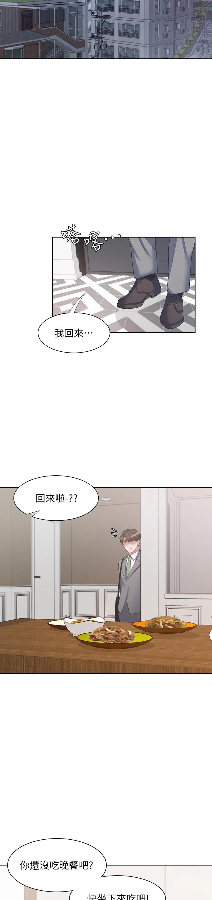 42P - 渴望：爱火难耐