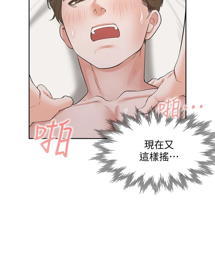 7P - 渴望：爱火难耐