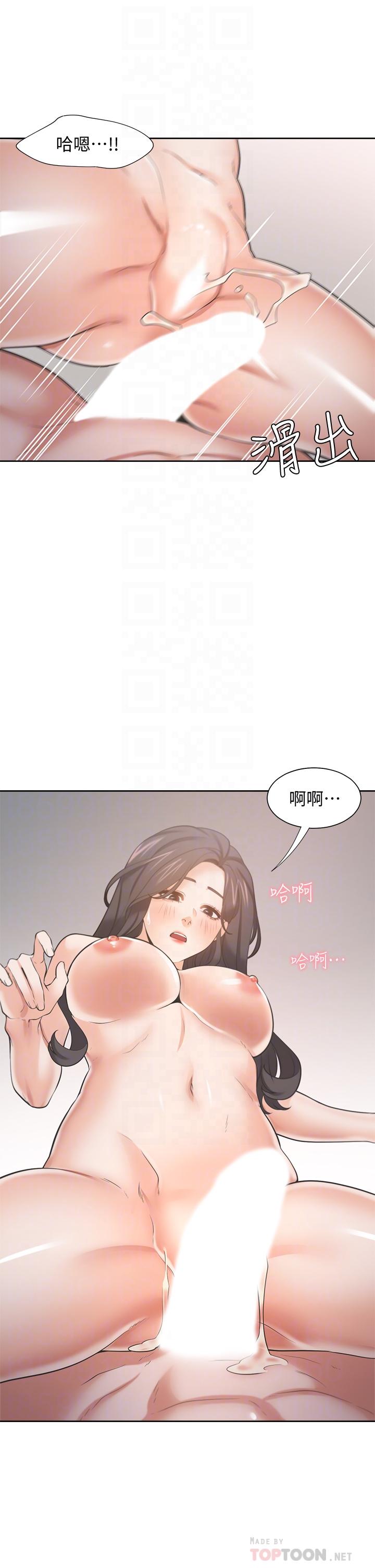 8P - 渴望：爱火难耐