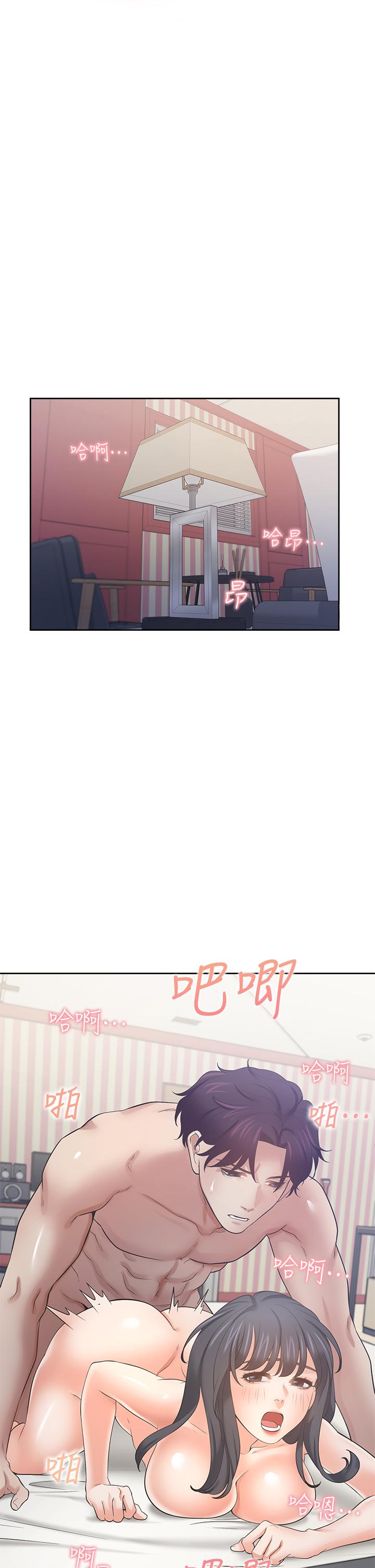 11P - 渴望：爱火难耐