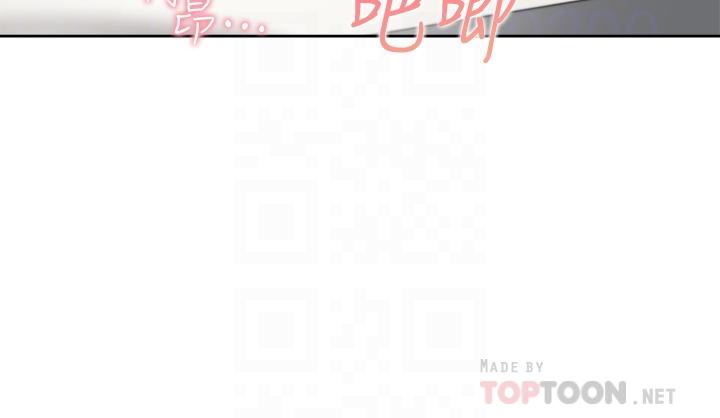 12P - 渴望：爱火难耐