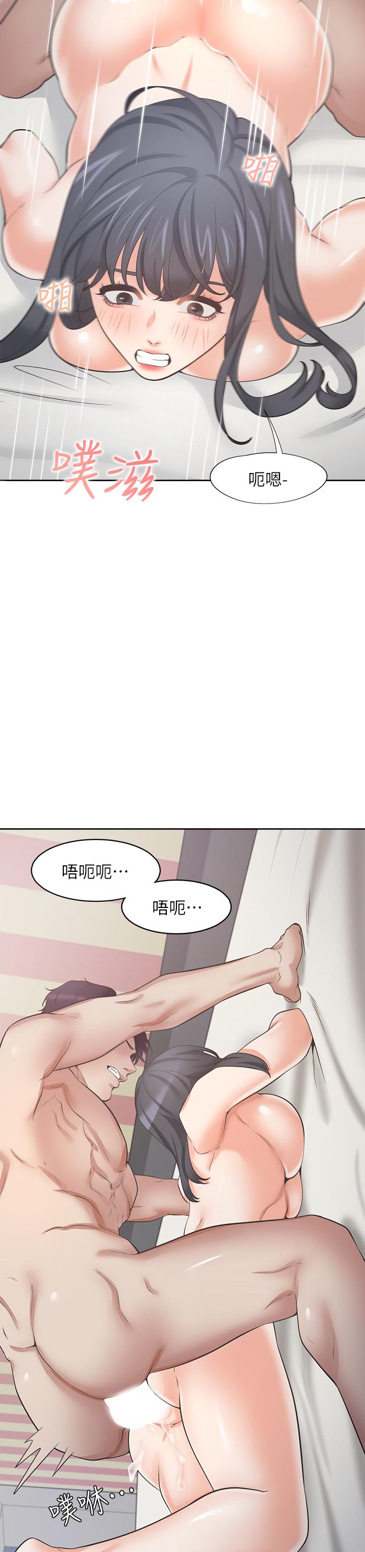 15P - 渴望：爱火难耐