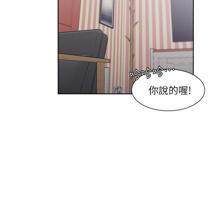 21P - 渴望：爱火难耐