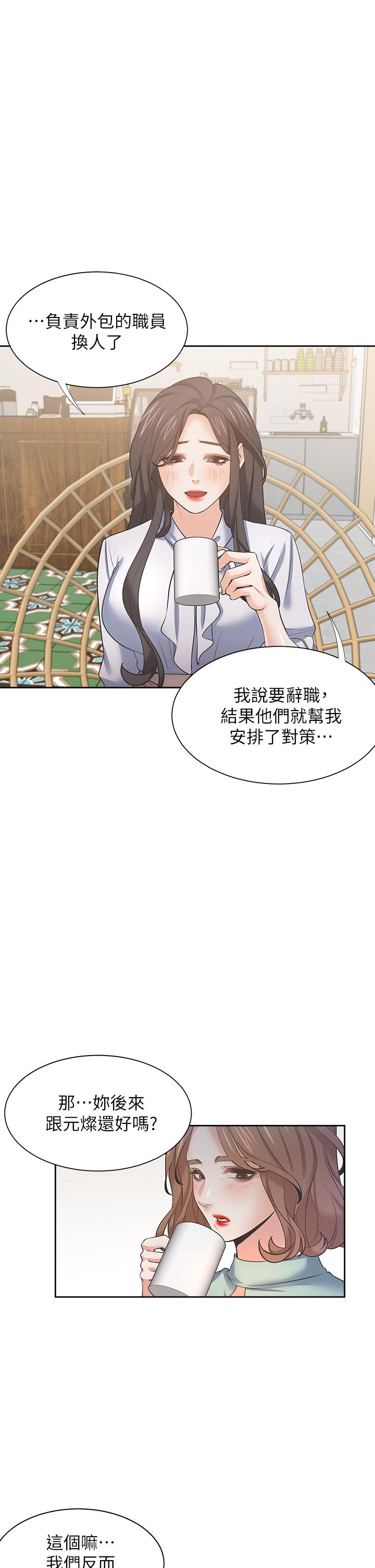 31P - 渴望：爱火难耐
