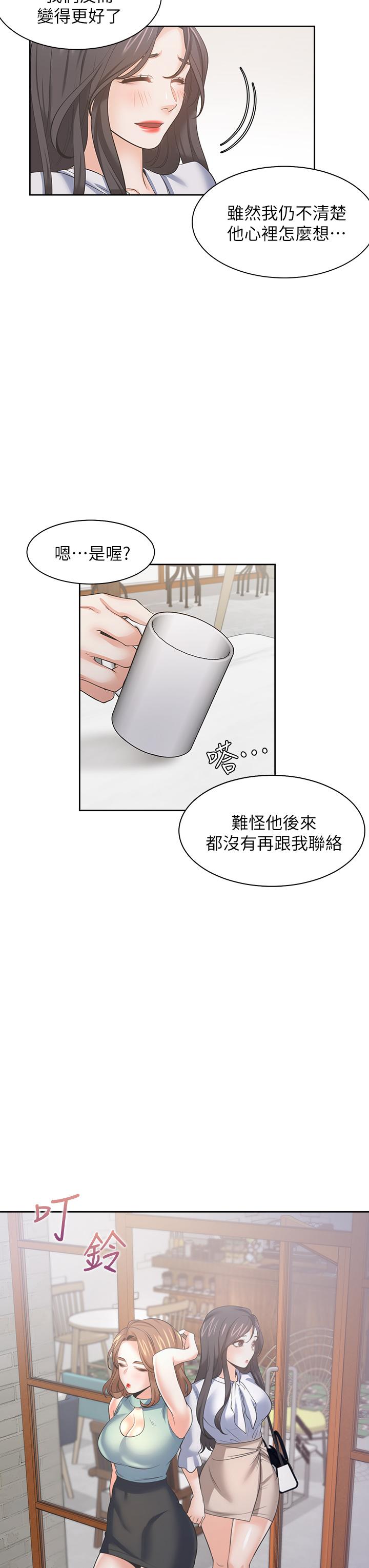 32P - 渴望：爱火难耐