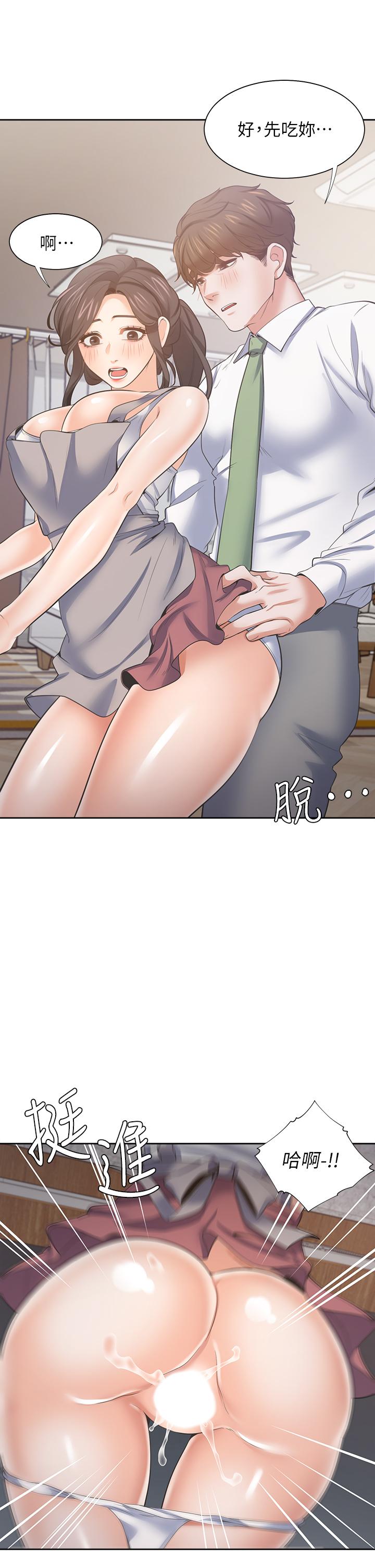 5P - 渴望：爱火难耐