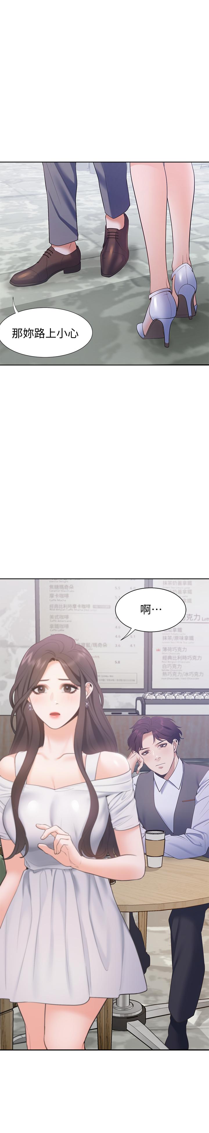 1P - 渴望：爱火难耐