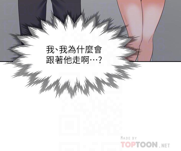 8P - 渴望：爱火难耐