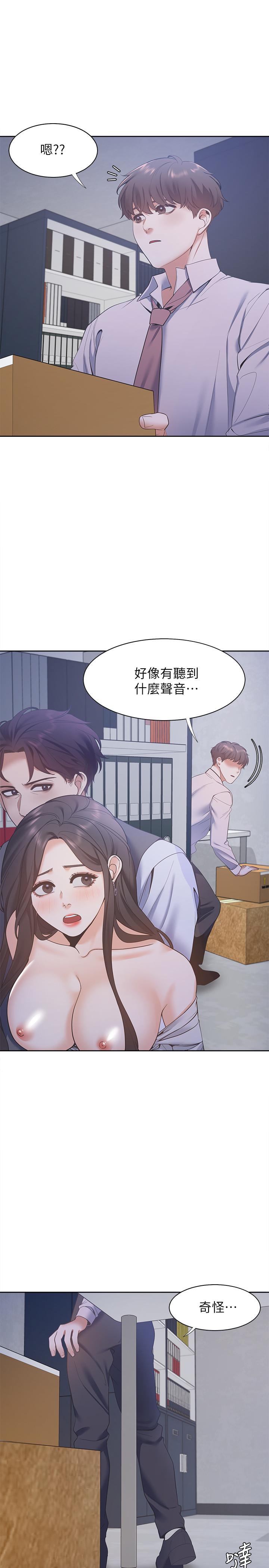 15P - 渴望：爱火难耐
