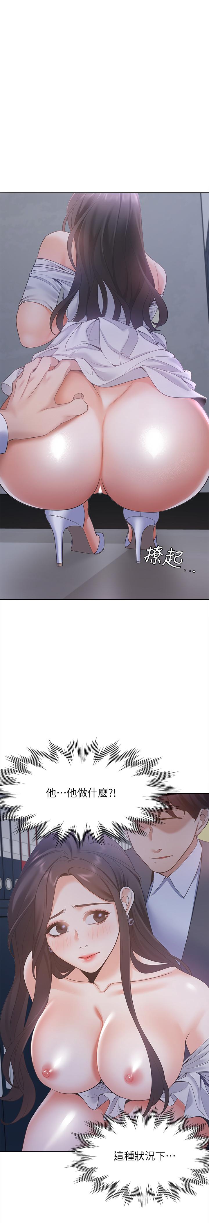 9P - 渴望：爱火难耐