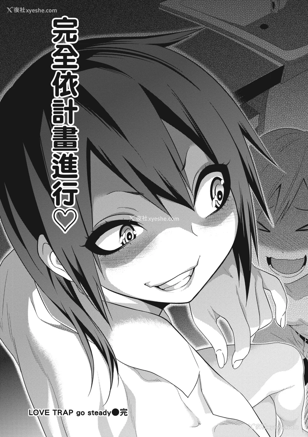128P - [ぐじら] Fxxk Street Girls [中国翻訳] [DL版]