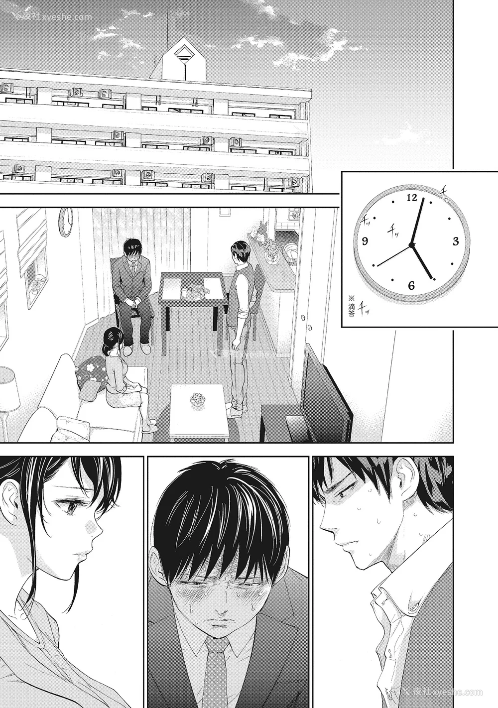 101P - [色白好] ネトラセラレ 2｜-NTR-老公要求别人玩弄我 2 [中国翻訳] [DL版]