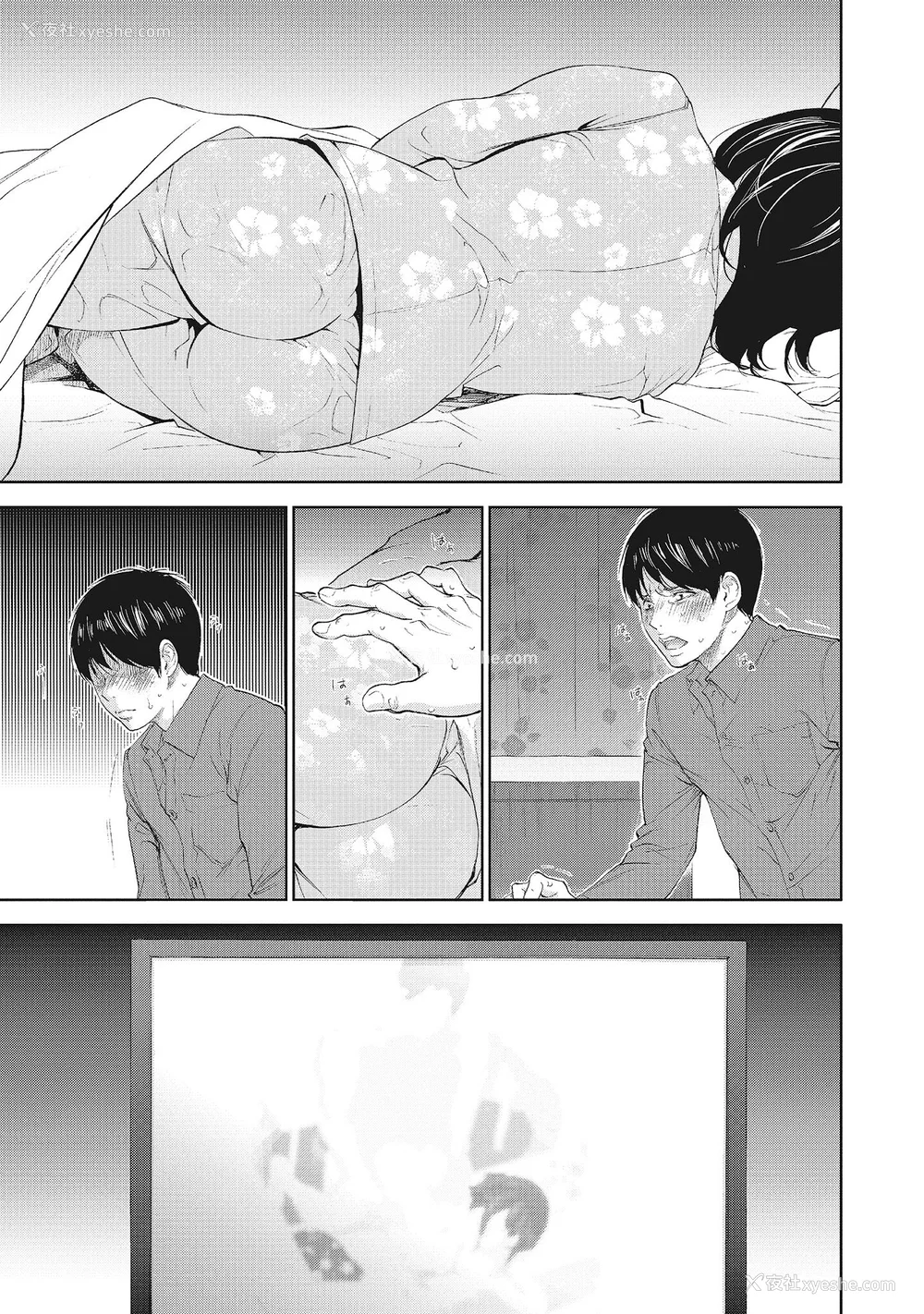 159P - [色白好] ネトラセラレ 2｜-NTR-老公要求别人玩弄我 2 [中国翻訳] [DL版]