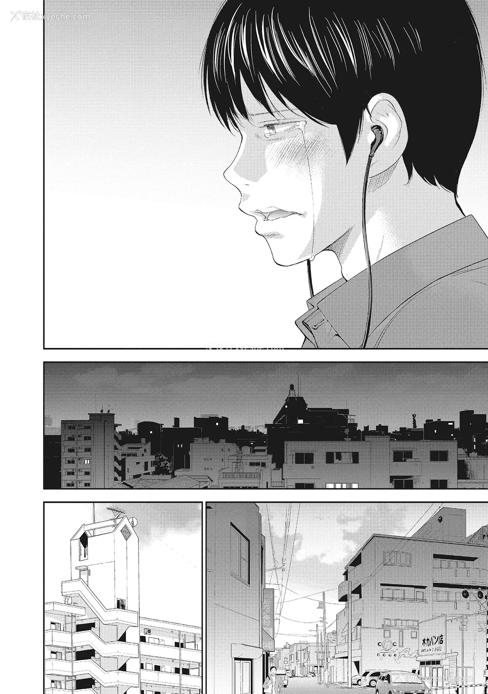 162P - [色白好] ネトラセラレ 2｜-NTR-老公要求别人玩弄我 2 [中国翻訳] [DL版]
