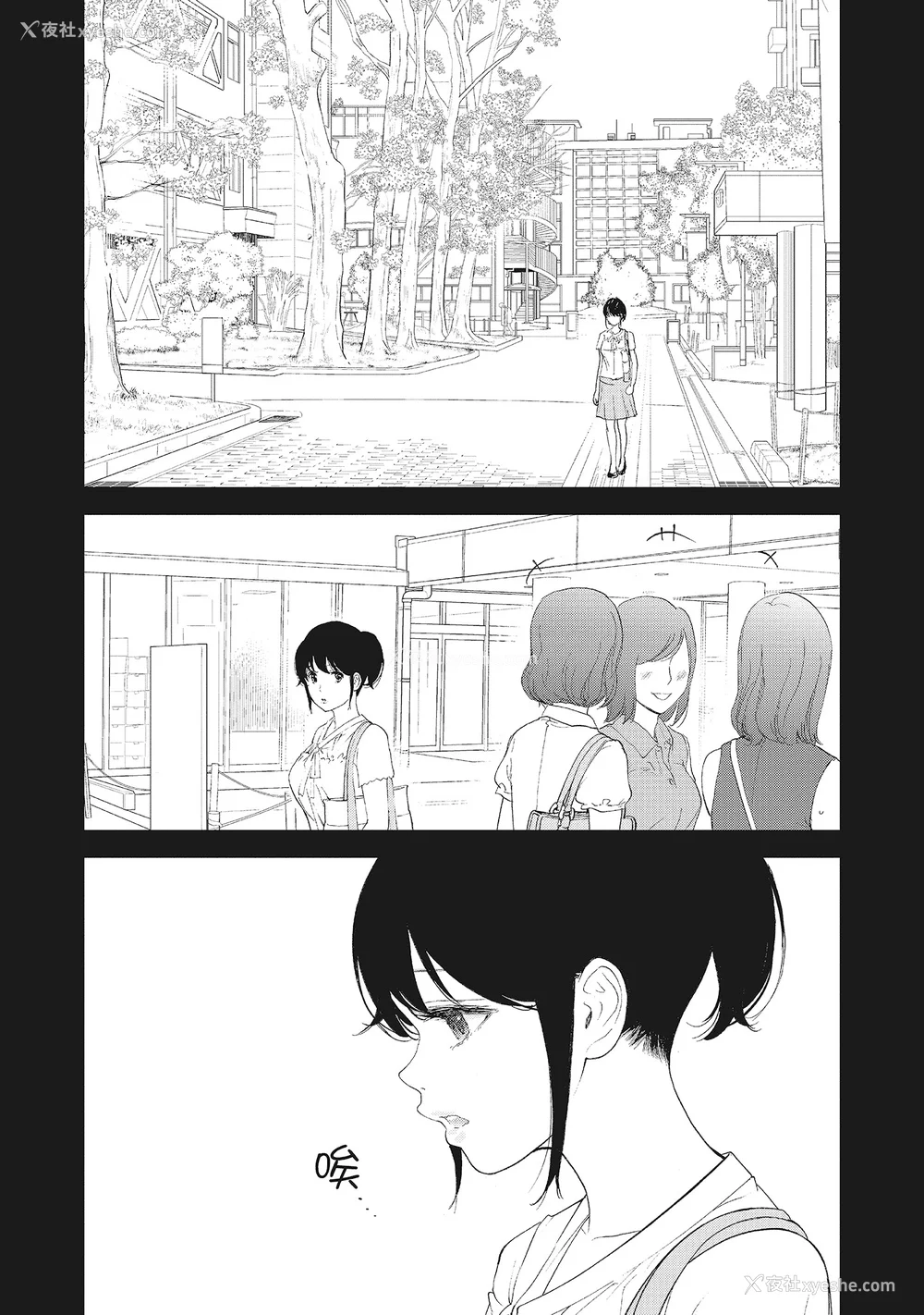 169P - [色白好] ネトラセラレ 2｜-NTR-老公要求别人玩弄我 2 [中国翻訳] [DL版]