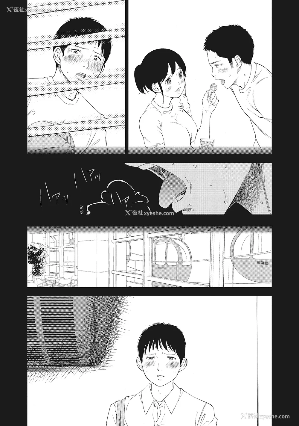33P - [色白好] ネトラセラレ 2｜-NTR-老公要求别人玩弄我 2 [中国翻訳] [DL版]