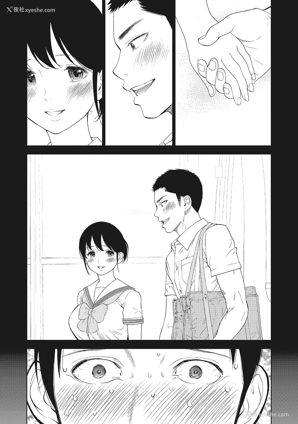 34P - [色白好] ネトラセラレ 2｜-NTR-老公要求别人玩弄我 2 [中国翻訳] [DL版]