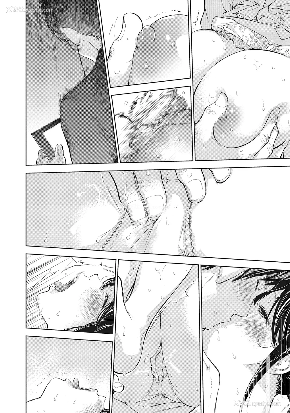 72P - [色白好] ネトラセラレ 2｜-NTR-老公要求别人玩弄我 2 [中国翻訳] [DL版]