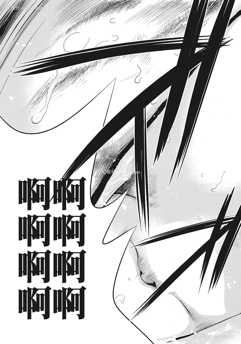 83P - [色白好] ネトラセラレ 2｜-NTR-老公要求别人玩弄我 2 [中国翻訳] [DL版]