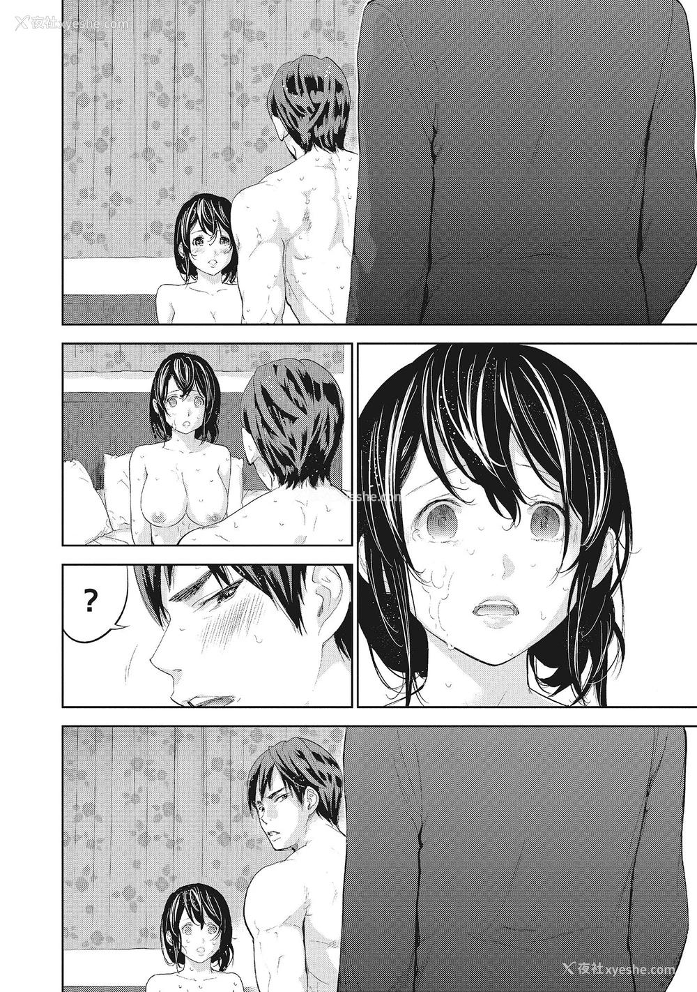 98P - [色白好] ネトラセラレ 2｜-NTR-老公要求别人玩弄我 2 [中国翻訳] [DL版]