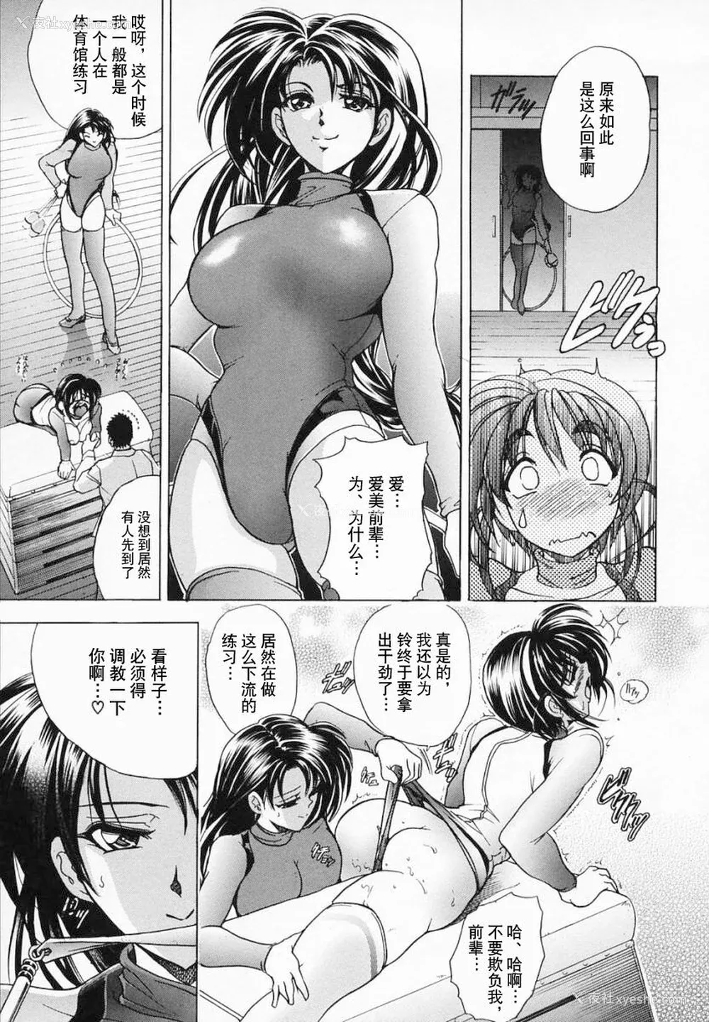 151P - [瓦屋A太] 华ノ雫【海豚之涌众筹汉化】