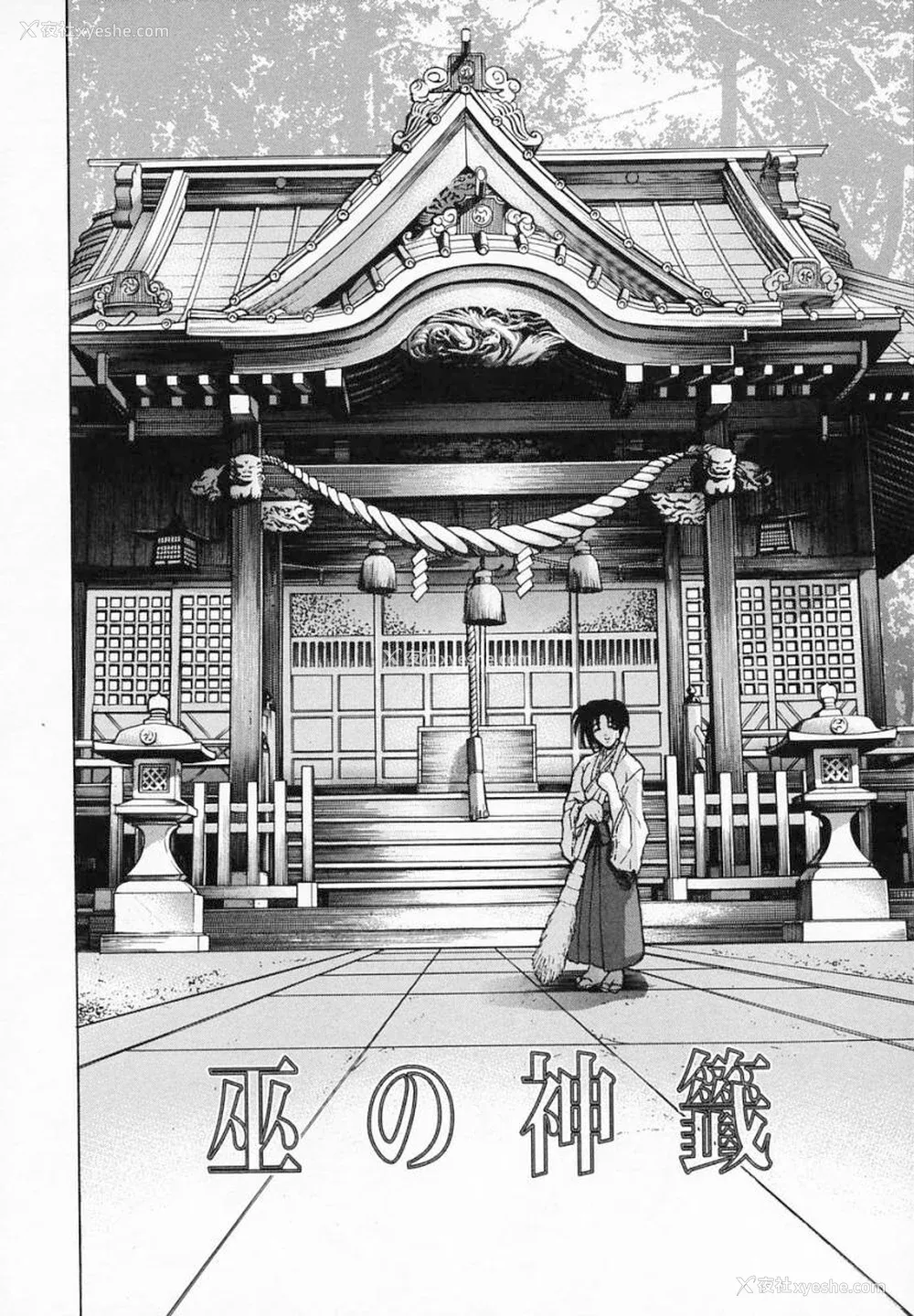 160P - [瓦屋A太] 华ノ雫【海豚之涌众筹汉化】