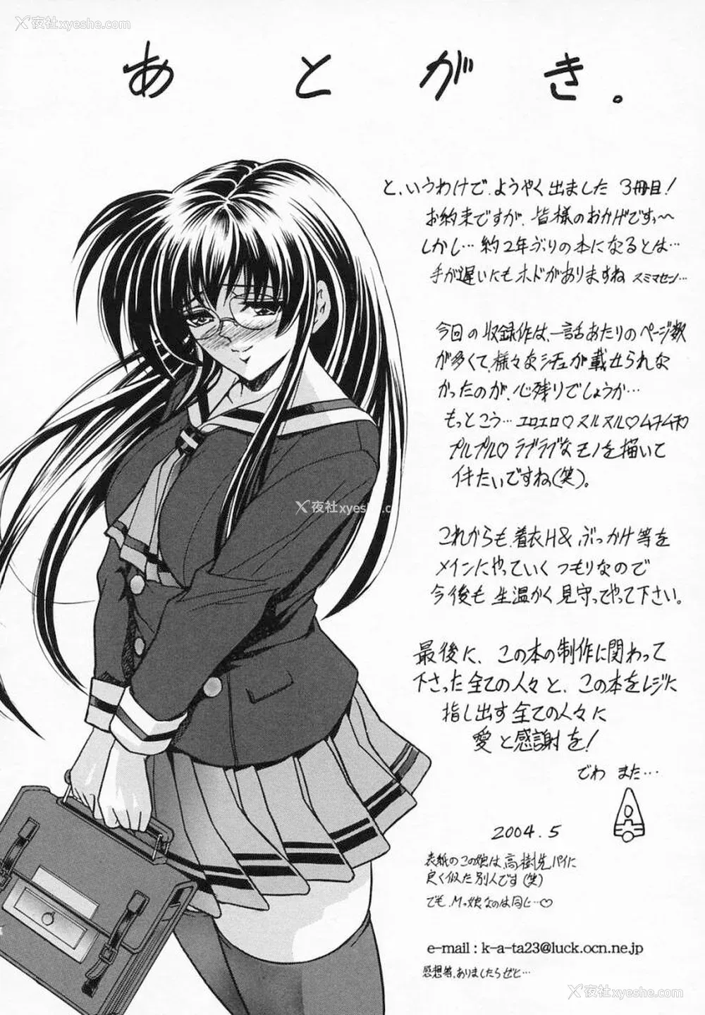 214P - [瓦屋A太] 华ノ雫【海豚之涌众筹汉化】