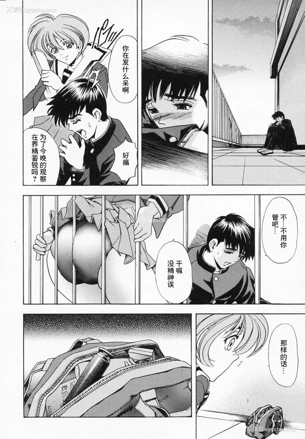 78P - [瓦屋A太] 华ノ雫【海豚之涌众筹汉化】