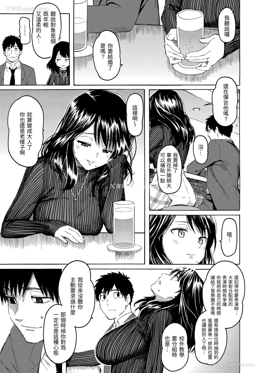 155P - [藤丸] 花 flowers [中国翻訳] [DL版] [无修正]
