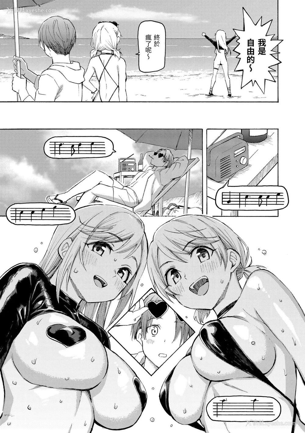 187P - [藤丸] 花 flowers [中国翻訳] [DL版] [无修正]