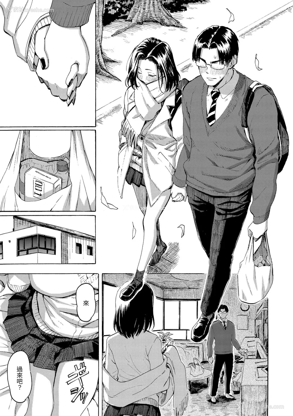 21P - [藤丸] 花 flowers [中国翻訳] [DL版] [无修正]