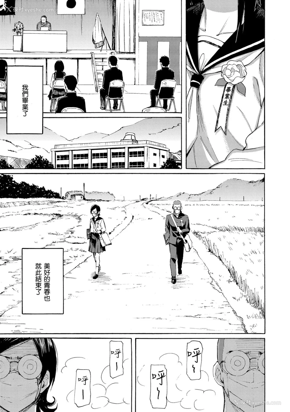 89P - [藤丸] 花 flowers [中国翻訳] [DL版] [无修正]