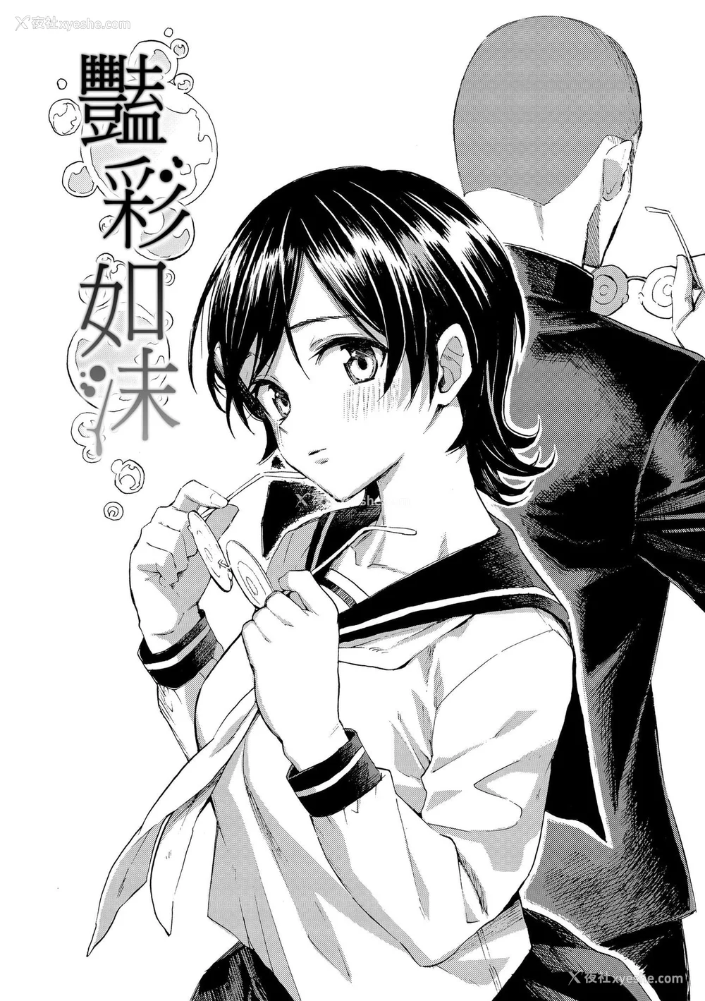 90P - [藤丸] 花 flowers [中国翻訳] [DL版] [无修正]