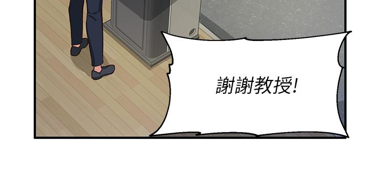 11P - 指导女大生
