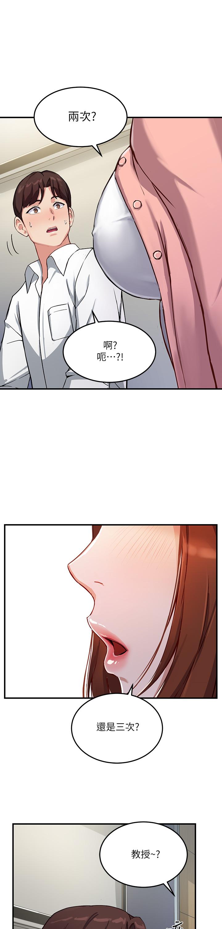 16P - 指导女大生
