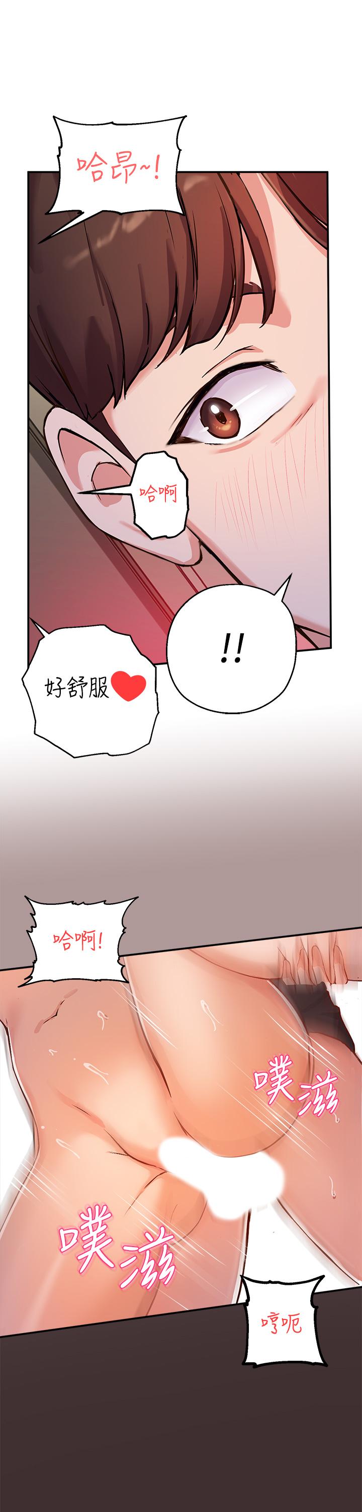 22P - 指导女大生
