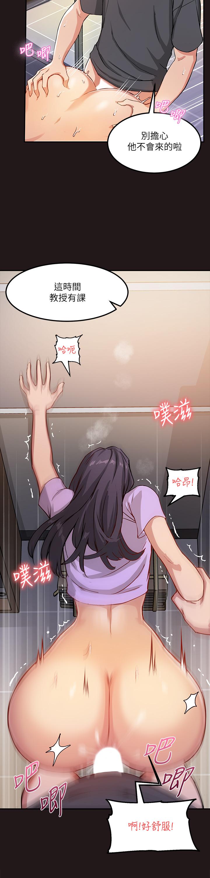 27P - 指导女大生