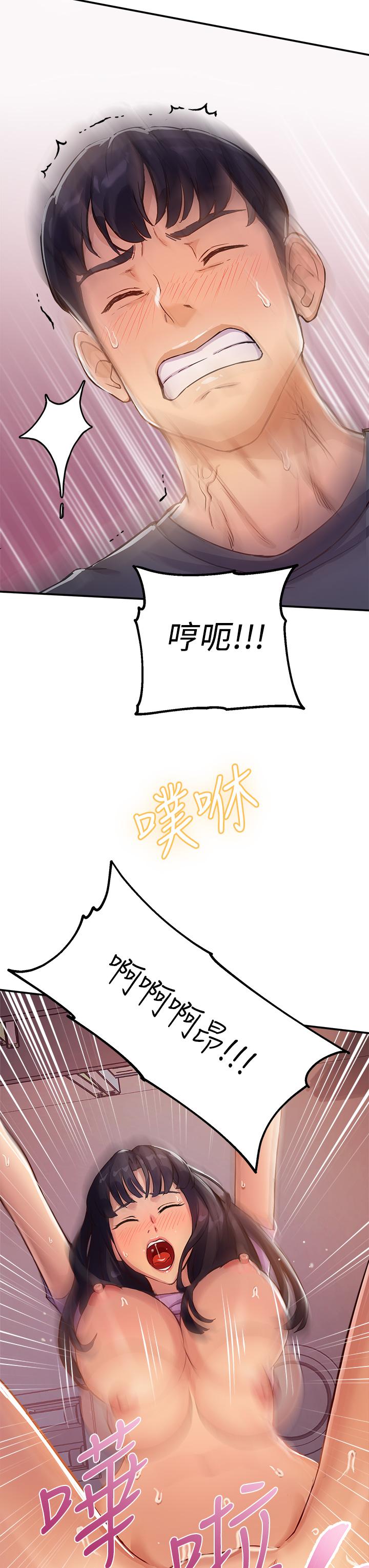 39P - 指导女大生