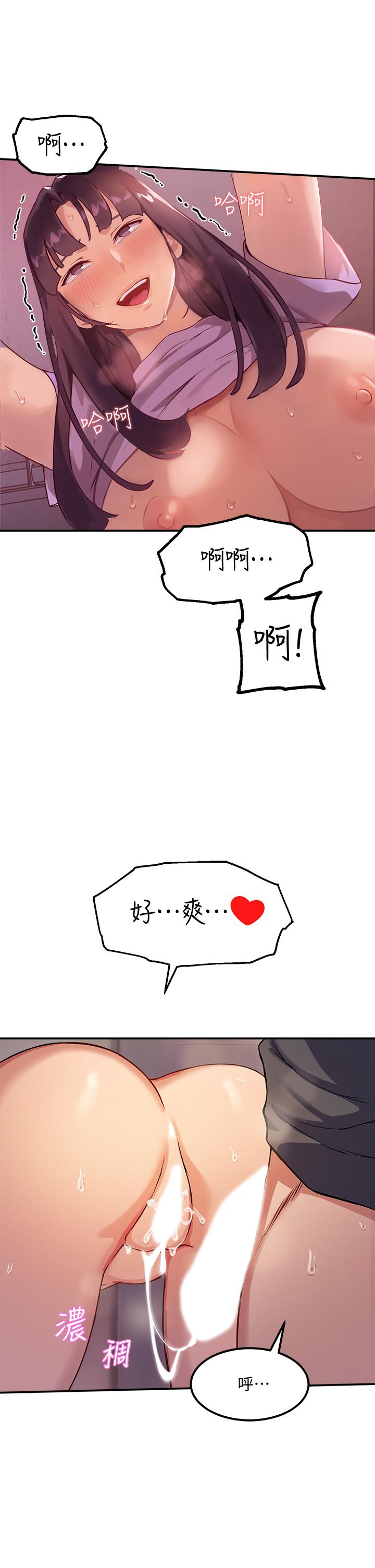 41P - 指导女大生