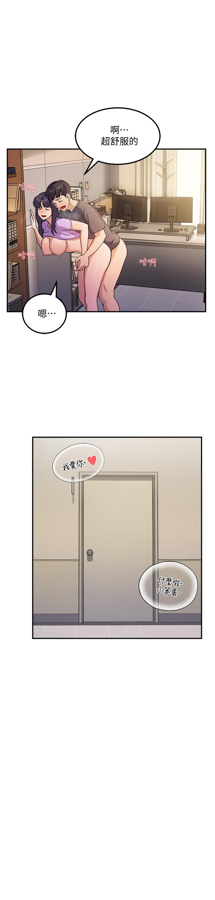 42P - 指导女大生
