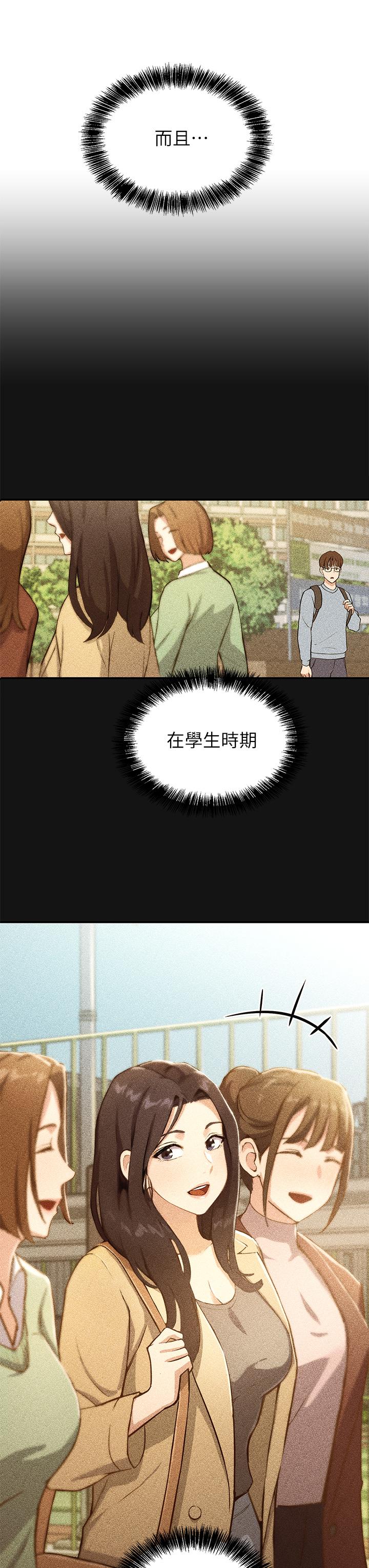 57P - 指导女大生