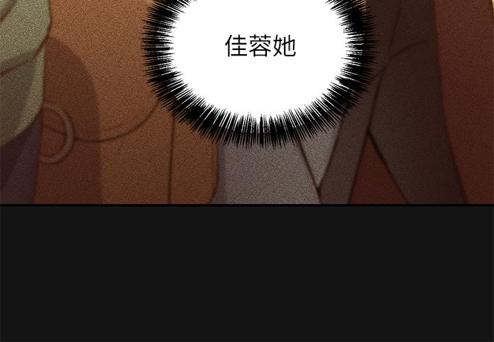 58P - 指导女大生