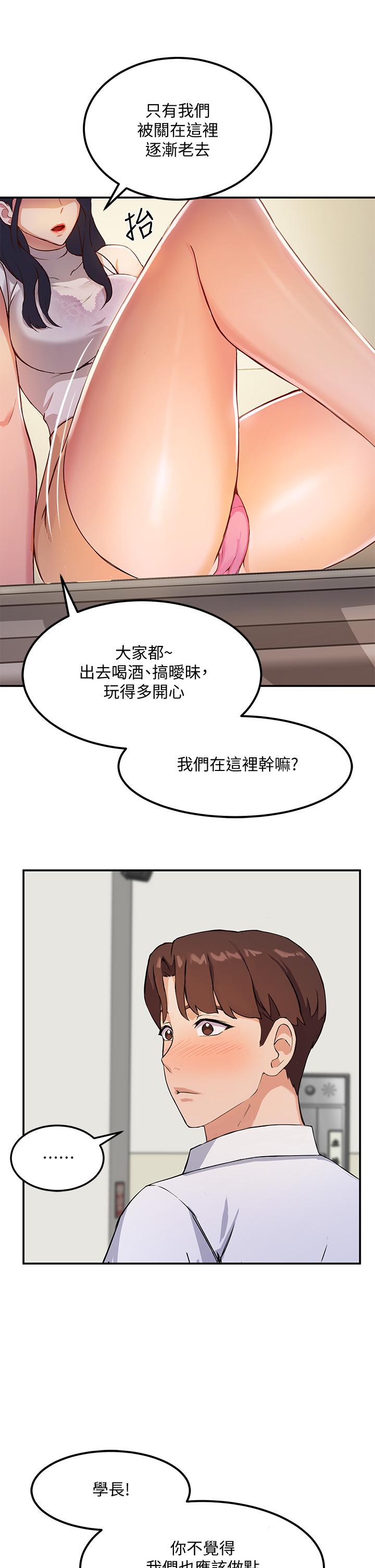 63P - 指导女大生