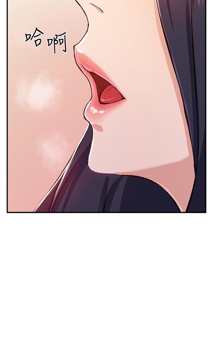 69P - 指导女大生