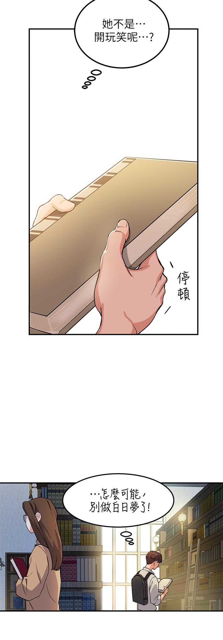 76P - 指导女大生