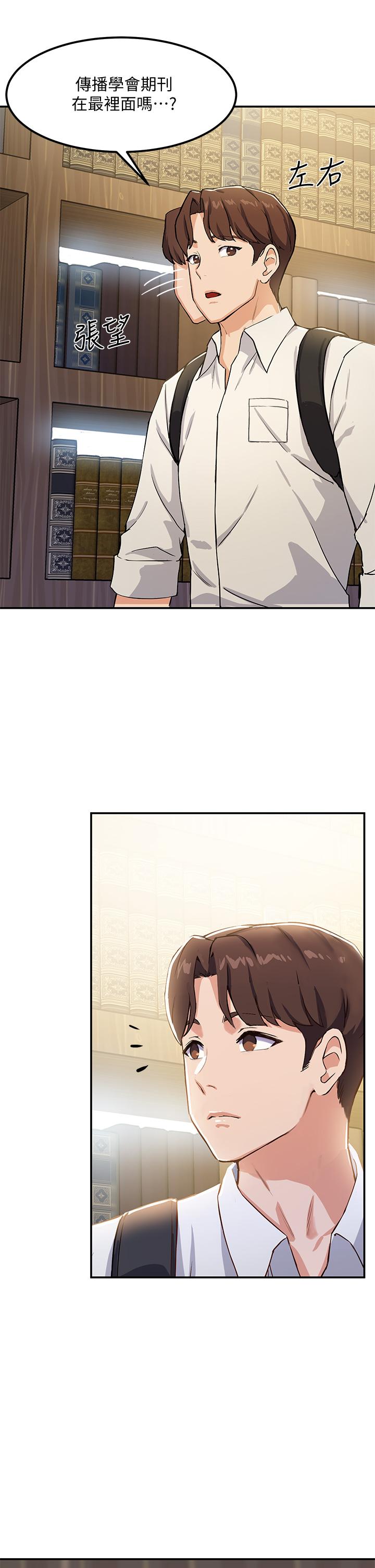 78P - 指导女大生
